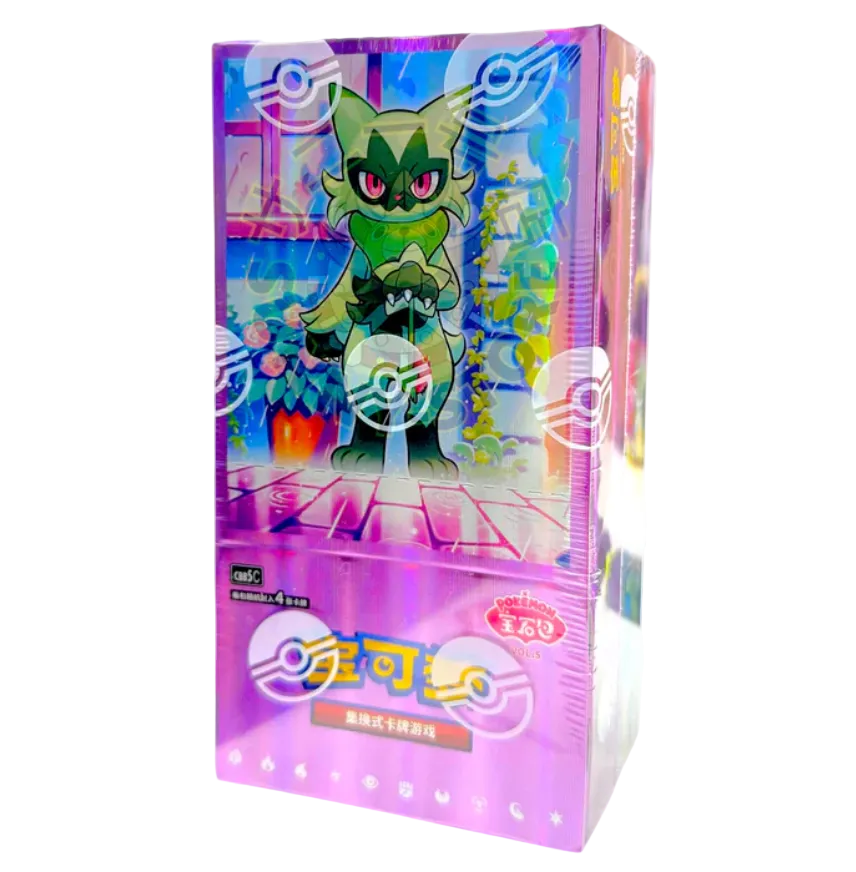 GEM PACK VOL. 5 BOX CBB5C - CHINO