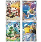 GEM PACK VOL. 5 BOX CBB5C - CHINO