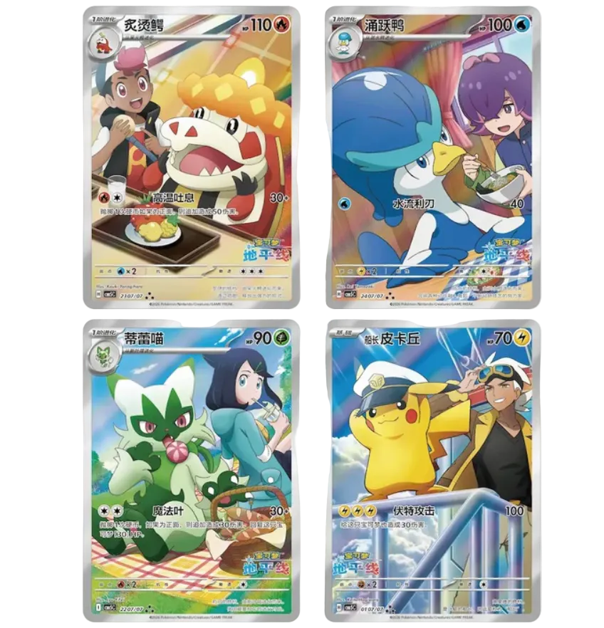 GEM PACK VOL. 5 BOX CBB5C - CHINO