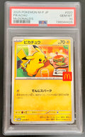 PIKACHU McDONALD'S PROMO - JAPONÉS