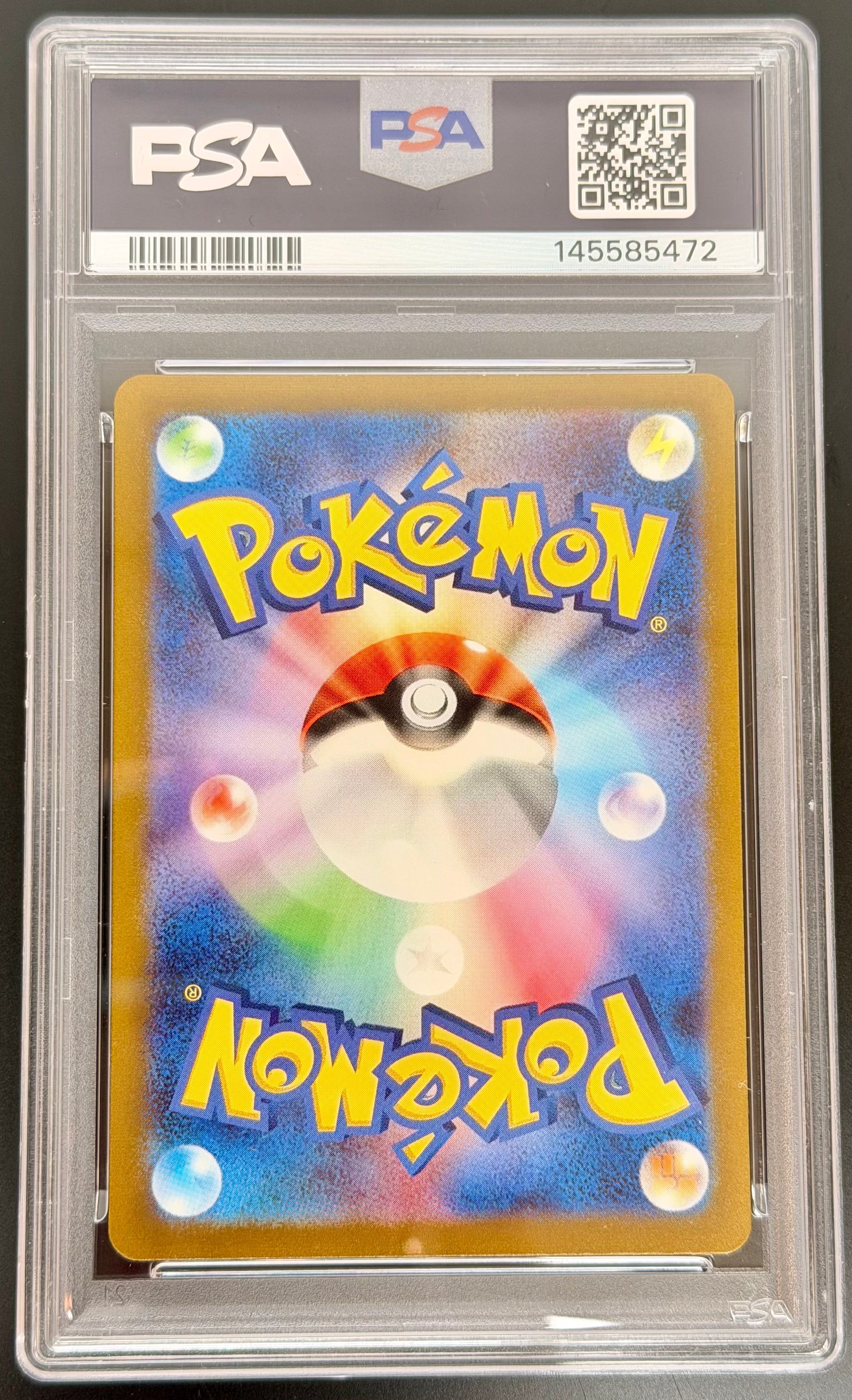 PIKACHU #173 151 - JAPONÉS