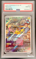 PIKACHU #173 151 - JAPONÉS