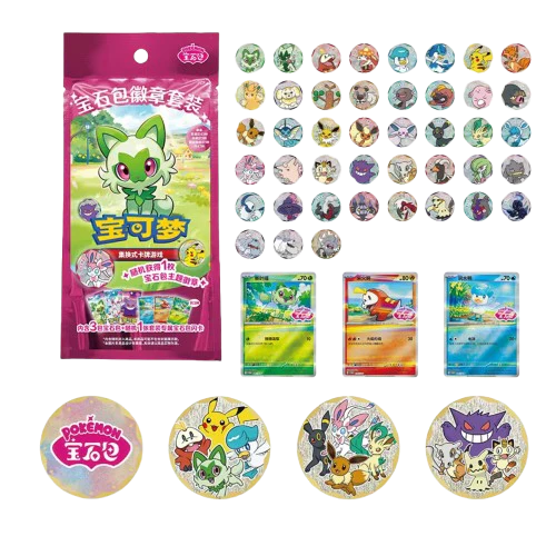 GEMPACK BADGE BUNDLE - CHINO