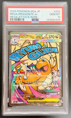 MEGA DRAGONITE EX MA 232/193 - JAPONÉS