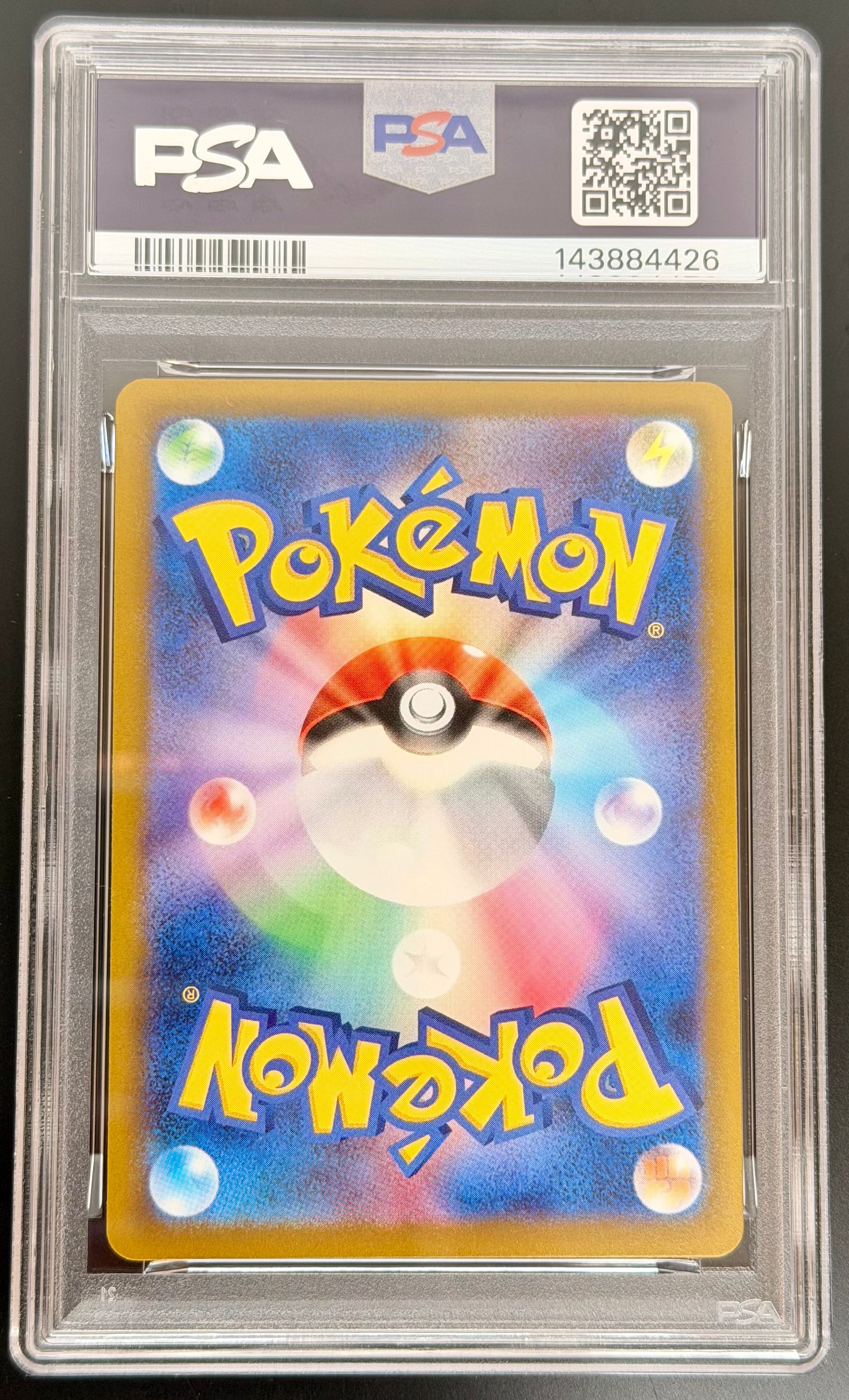 MEGA DRAGONITE EX MA 232/193 - JAPONÉS