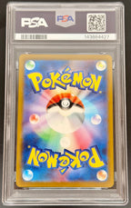 MEGA GENGAR EX (m2a 230) - JAPONÉS