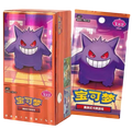 GEM PACK VOL. 3 BOOSTER BOX CHINO