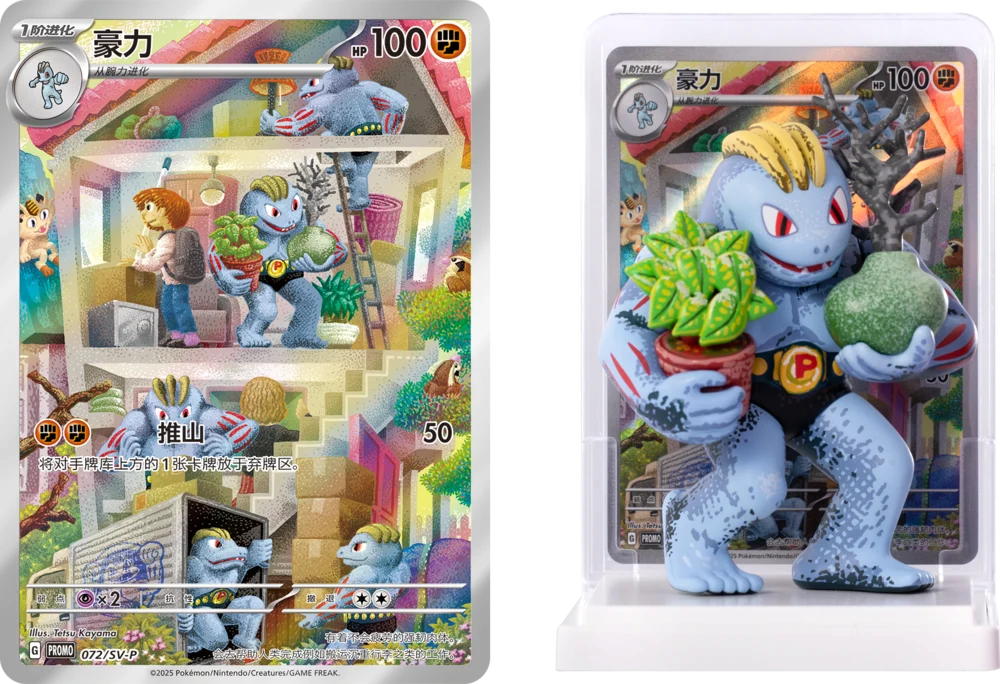 COLLECT 151 FIGURE + PACK COMBO BLIND BOX - CHINO