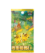 CAJA SORPRESA POKEMON - PELUCHE + SOBRES - CHINO