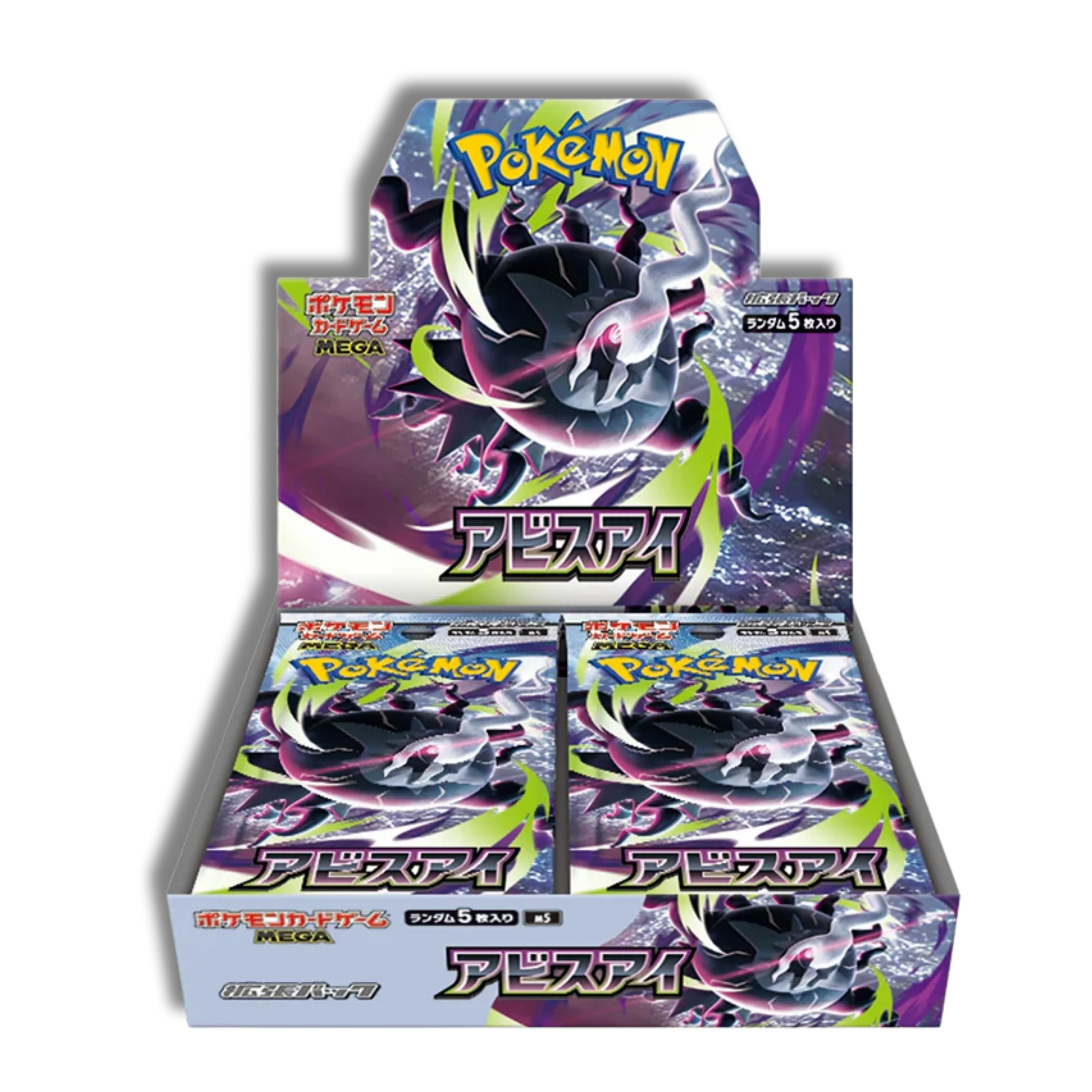 ABYSS EYE M5 - JAPONES
