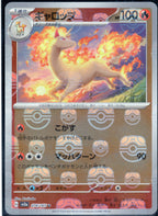 RAPIDASH MASTER BALL REVERSE HOLO | 078/165 - JAPONÉS