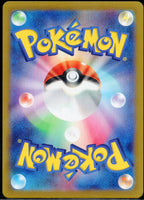 RAPIDASH MASTER BALL REVERSE HOLO | 078/165 - JAPONÉS