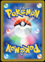 MIMIKYU DEL TEAM ROCKET (m2a 205) - JAPONÉS