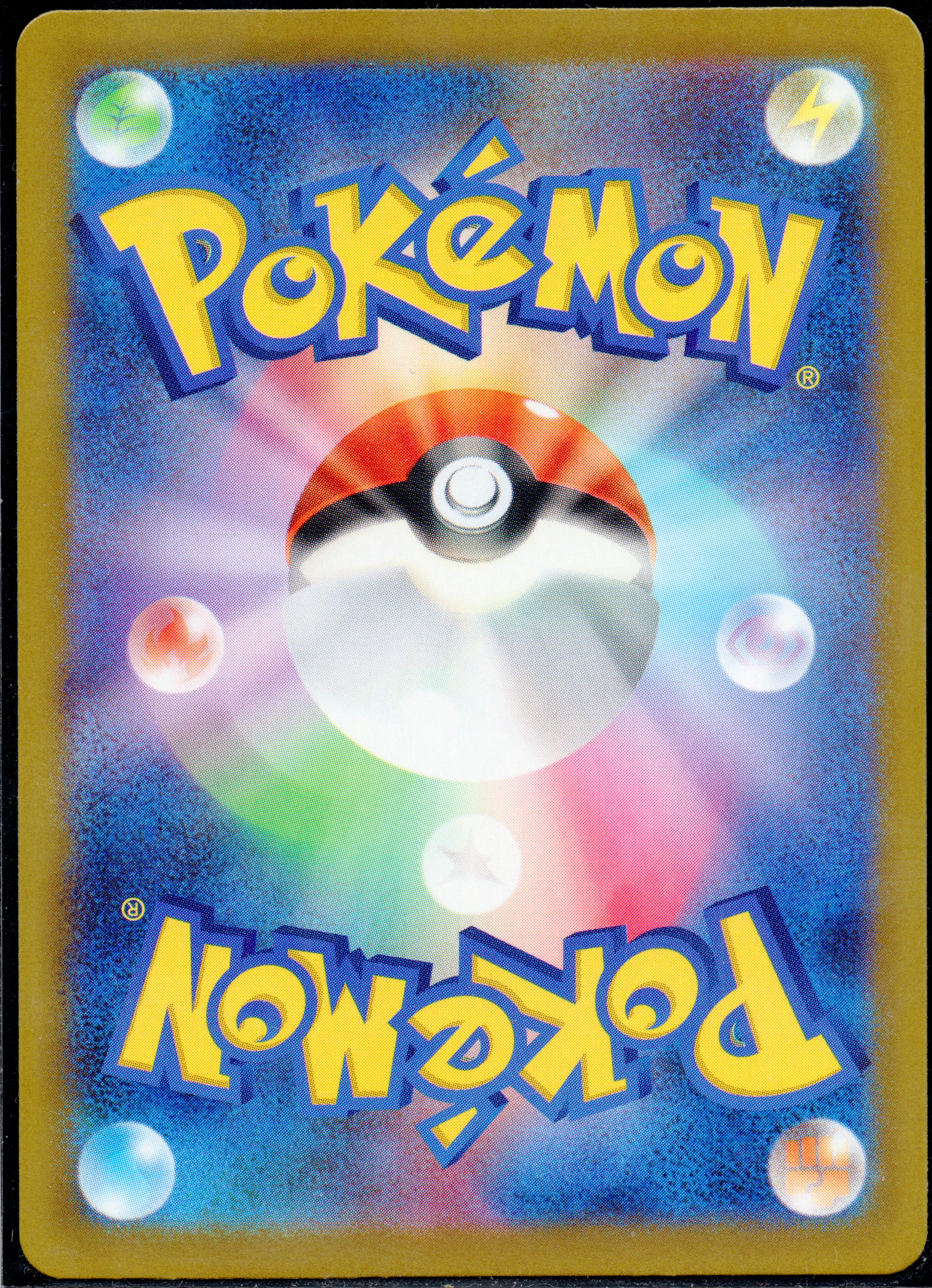MIMIKYU DEL TEAM ROCKET (m2a 205) - JAPONÉS
