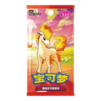 GEM PACK VOL. 4 BOX CBB4C - CHINO