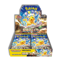SUPER ELECTRIC BREAKER BOOSTER BOX - JAPONES