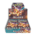 RULER OF THE BLACK FLAME BOOSTER BOX - JAPONES