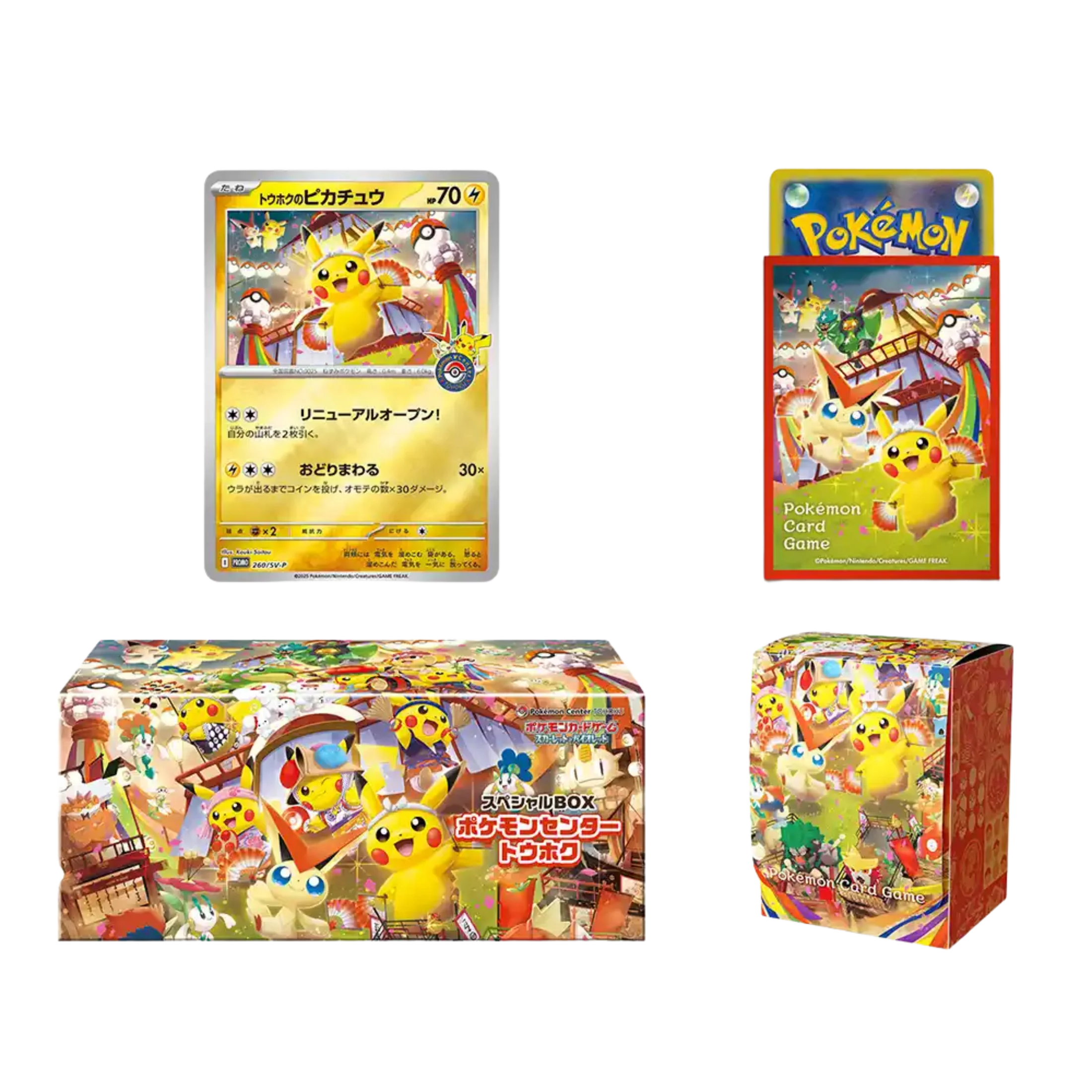 TOHOKU POKEMON CENTER SET SPECIAL BOX - JAPONES