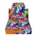 INFERNO X BOOSTER BOX - JAPONÉS