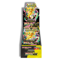 MEGA DREAM EX M2A - JAPONES