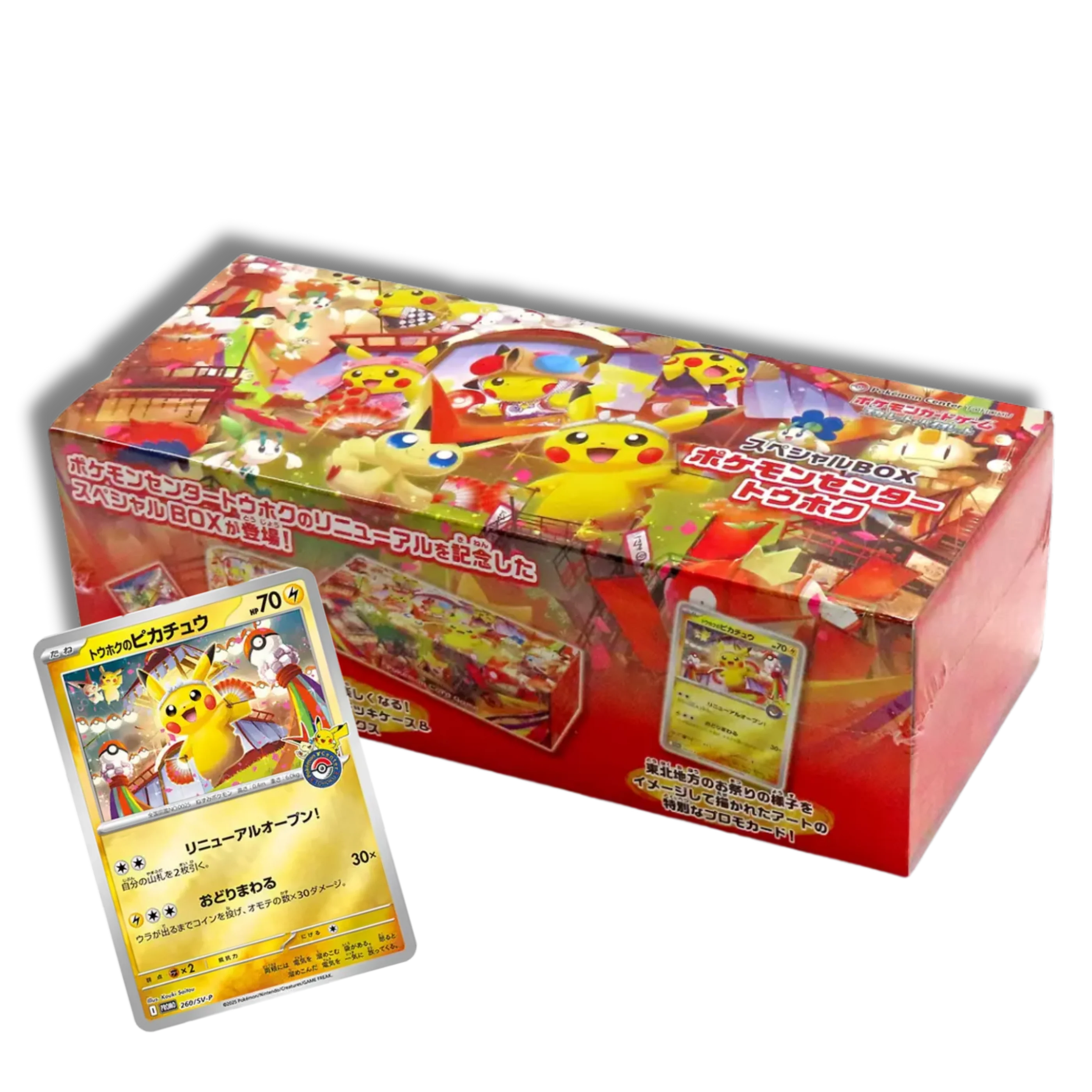 TOHOKU POKEMON CENTER SET SPECIAL BOX - JAPONES
