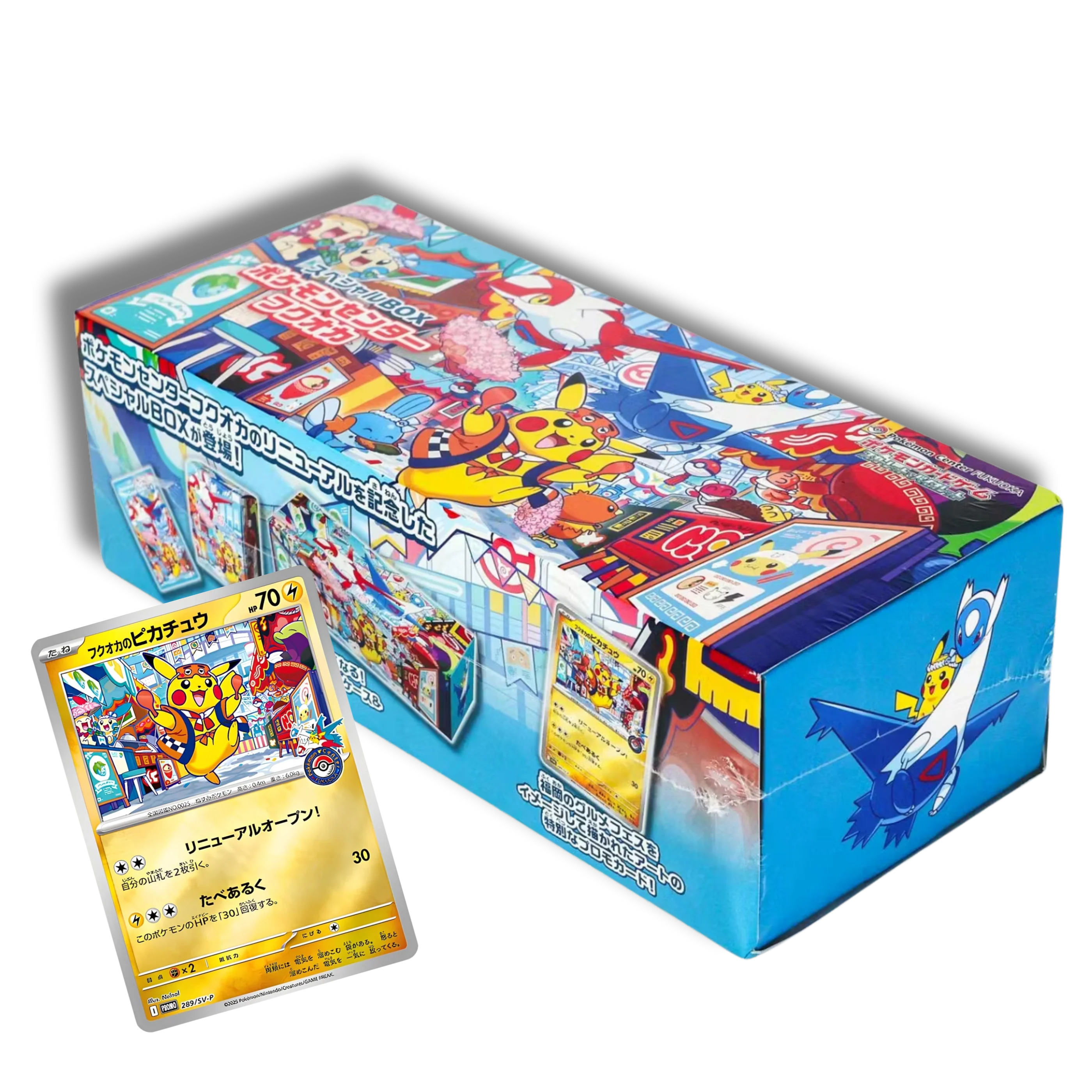 CAJA FUKUOKA POKEMON CENTER SET SPECIAL BOX - JAPONES