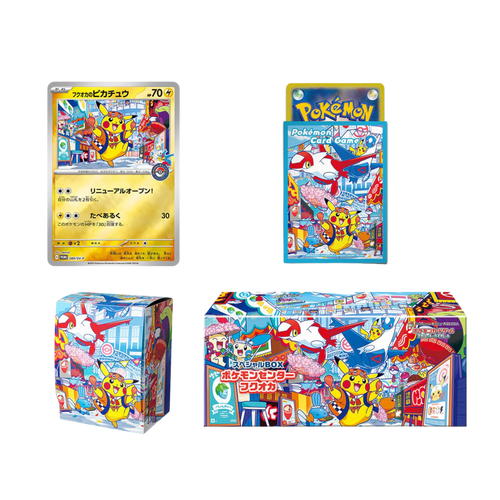 CAJA FUKUOKA POKEMON CENTER SET SPECIAL BOX - JAPONES