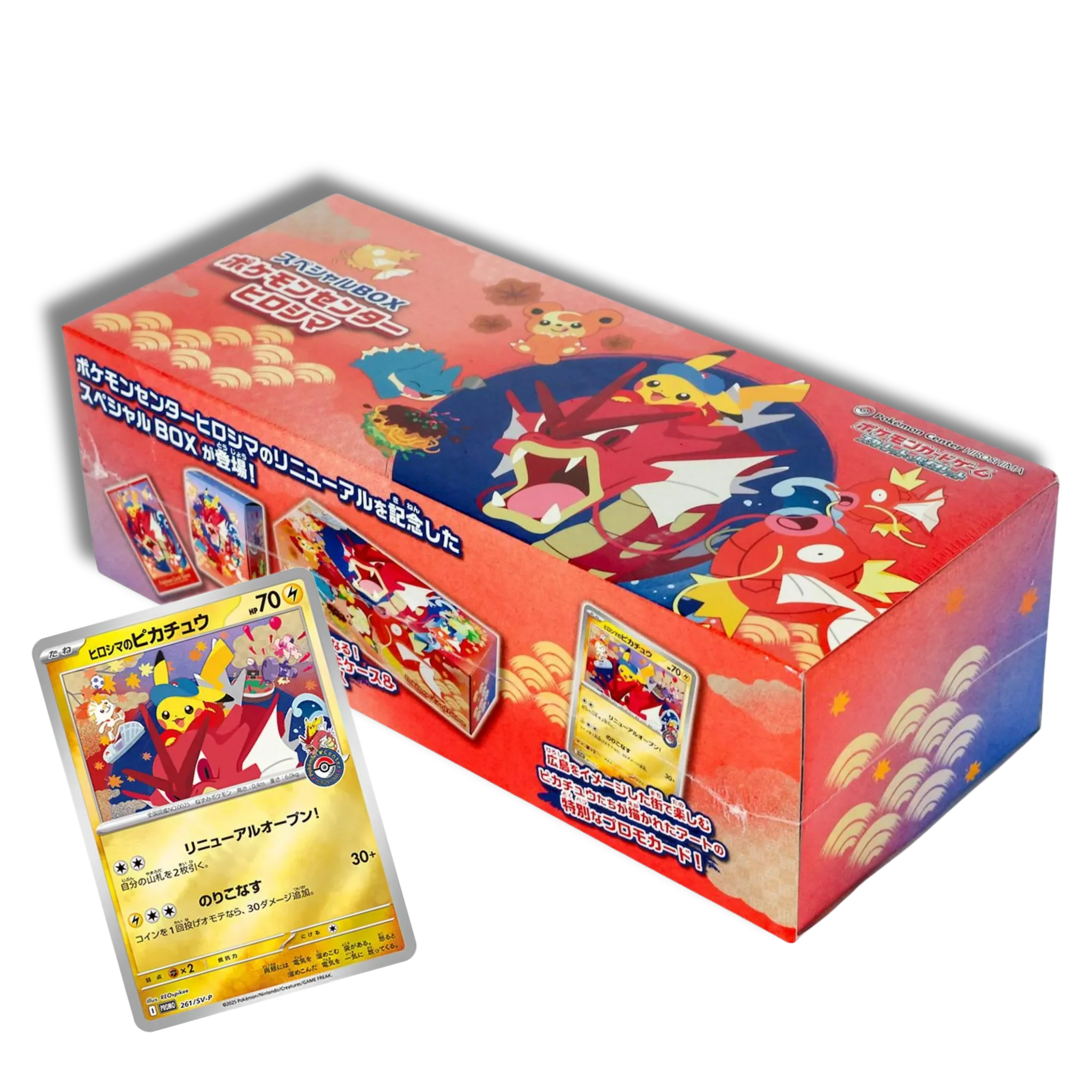 CAJA HIROSHIMA POKEMON CENTER SET SPECIAL BOX - JAPONES