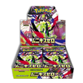 NIHIL ZERO M3 BOOSTER BOX - JAPONÉS