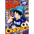 REVISTA WEEKLY SHONEN JUMP No. 26 2026 ONE PIECE + BONUS BANDERA SAMURAI BLUE